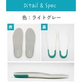 【理学療法士監修】 インソール レディース | La luna | 詳細画像15