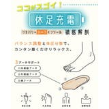 【理学療法士監修】 インソール ハーフインソール | La luna | 詳細画像6