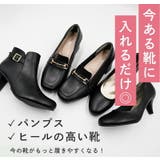 【理学療法士監修】 インソール ハーフインソール | La luna | 詳細画像11