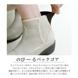 バックゴアショートレインブーツ 4cm ヒール | La luna | 詳細画像5