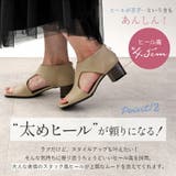 サンダル スクエアトゥ 4 | La luna | 詳細画像7