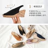 サンダル レディース 厚底 | La luna | 詳細画像7