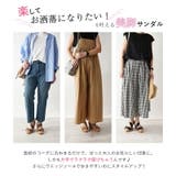 サンダル レディース ウエッジソール | La luna | 詳細画像3