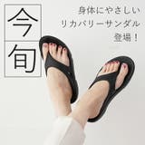 サンダル リカバリーサンダル ビーチサンダル | La luna | 詳細画像3