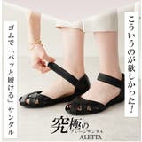 サンダル ゴムストラップサンダル 3cmヒール | La luna  | 詳細画像5 
