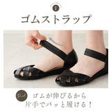 サンダル ゴムストラップサンダル 3cmヒール | La luna  | 詳細画像7 