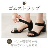 サンダル レディース ゴムサンダル | La luna  | 詳細画像7 
