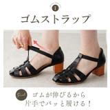 サンダル ゴムストラップサンダル 5cmヒール | La luna  | 詳細画像7 