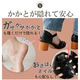 サンダル ゴムストラップサンダル 5cmヒール | La luna  | 詳細画像13 