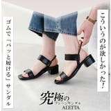 サンダル レディース 3 | La luna  | 詳細画像5 
