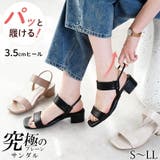 サンダル レディース 3 | La luna  | 詳細画像1 