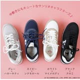 サンリオ スニーカー ハローキティ | La luna  | 詳細画像6 