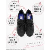 サンリオ スニーカー ハローキティ | La luna  | 詳細画像4 