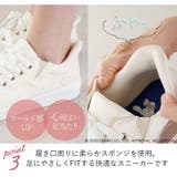 サンリオ スニーカー ハローキティ | La luna  | 詳細画像7 