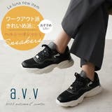 スニーカー レディース きれいめ | La luna  | 詳細画像3 