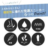 手を使わず履ける 防水 撥水 | La luna | 詳細画像4