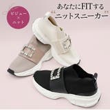 スニーカー ビジュー レディース | La luna  | 詳細画像3 