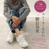 スニーカー ヒールアップスニーカー 厚底 | La luna | 詳細画像3
