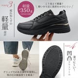 スニーカー ヒールアップスニーカー 厚底 | La luna | 詳細画像8
