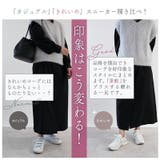 スニーカー ヒールアップスニーカー 厚底 | La luna | 詳細画像9