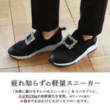 スニーカー ビジュー パール | La luna | 詳細画像5