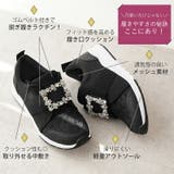 新作 スニーカー ビジュー | La luna | 詳細画像6