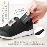 新作 スニーカー ビジュー | La luna | 詳細画像9