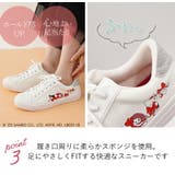 サンリオ スニーカー ハローキティ | La luna | 詳細画像7