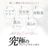 スリッポン レディース 幅広 | La luna  | 詳細画像5 