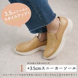 スニーカー スリッポン レディース | La luna | 詳細画像5
