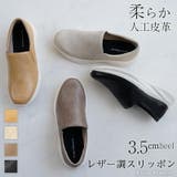スニーカー スリッポン レディース | La luna | 詳細画像1