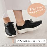 スニーカーレディース 靴紐 ローヒール | La luna | 詳細画像5