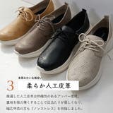 スニーカーレディース 靴紐 ローヒール | La luna | 詳細画像7