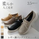 スニーカーレディース 靴紐 ローヒール | La luna | 詳細画像1