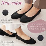 パンプス ラウンドトゥ 1cm | La luna | 詳細画像3