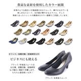 パンプス ラウンドトゥ 3 | La luna | 詳細画像9