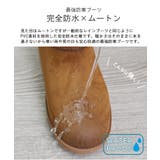 レインムートンブーツ 雨天兼用 防水レインブーツ | La luna | 詳細画像4