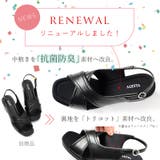 【リニューアル】オフィスサンダル レディース ヒール | La luna | 詳細画像3