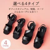 【リニューアル】オフィスサンダル レディース ヒール | La luna | 詳細画像4
