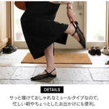バックストラップ サンダル パンプス | La luna  | 詳細画像9 