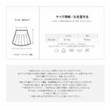 スカート レディース ボトムス | LATTE | 詳細画像13 