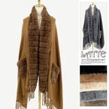 ポケット有り 暖かいファー付き マフラー 暖かい ストール 女性らしい | LATTE | 詳細画像1 