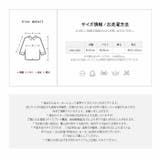 レディース ロング シンプル セット カットソー 上下ニット おしゃれ 無地 | LATTE | 詳細画像16 