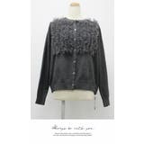 カーディガン ニット レース カットソー 肌隠し キラキラ 無地 長袖 | LATTE | 詳細画像10 