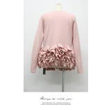 裾フリルがいっぱいで可愛いニットカーディガン | LATTE | 詳細画像7 