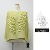 見ごろモチーフ付プリーツカーディガンssg260112 | LATTE | 詳細画像8 