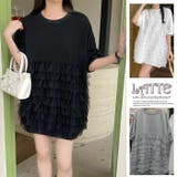 半袖 プルオーバー チュニック 上品 ゆったり ナチュラル 大人しい | LATTE | 詳細画像1 