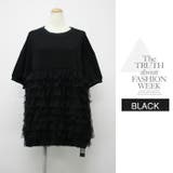 半袖 プルオーバー チュニック 上品 ゆったり ナチュラル 大人しい | LATTE | 詳細画像10 