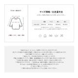 フリルフードが可愛いブラウスジャケットssg260203 | LATTE | 詳細画像15