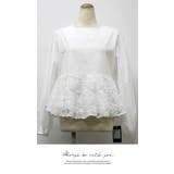 WHITE | きれいめ ナチュラル 大人しい 通勤 長袖 秋冬 スタンダード ブラウス | LATTE